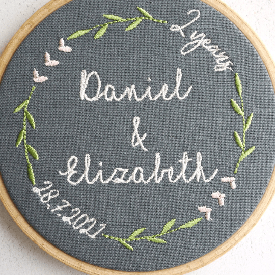 2nd Wedding Anniversary Embroidered Hoop