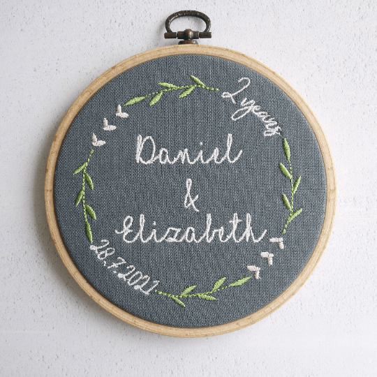 2nd Wedding Anniversary Embroidered Hoop