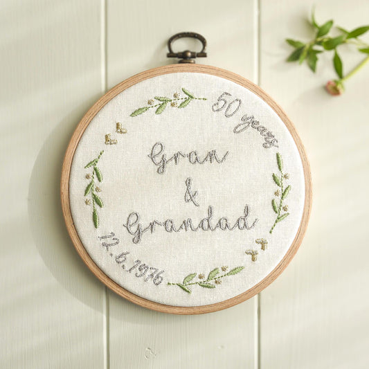 50th Golden Wedding Anniversary Personalised Embroidered Hoop Decoration